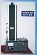 Automatic Digigtal Display Spring Tension Tester